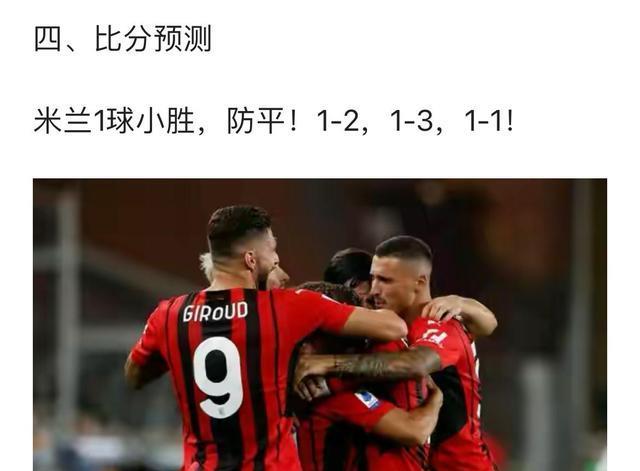 都灵德比战平局收场各取一分  