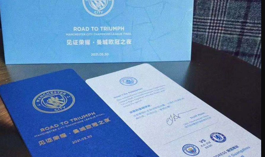  曼城违规上诉成功保留欧战资格  