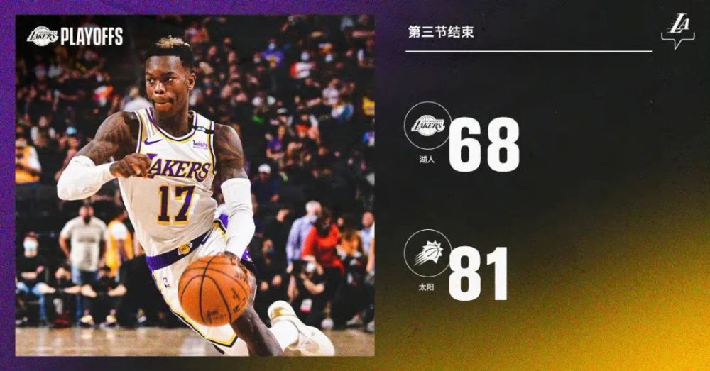  特雷杨30分失绝杀，老鹰憾负骑士跌第九  